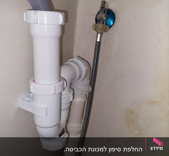 צינורות פלסטיק לבנים עם ברז מתכת